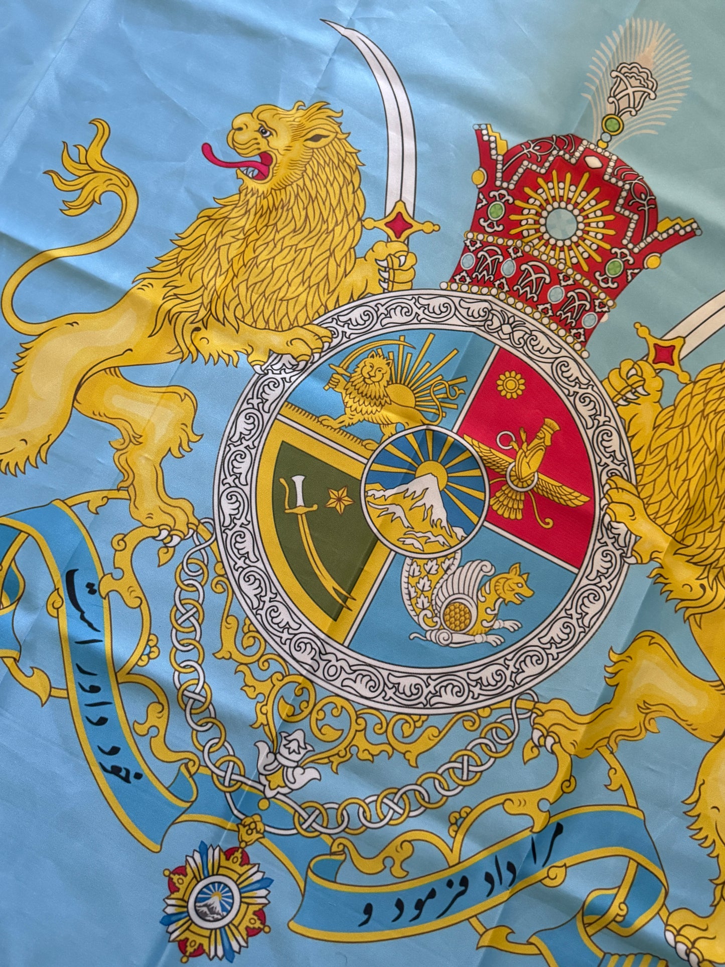 Oversized Pahlavi Flag (150X90cm)